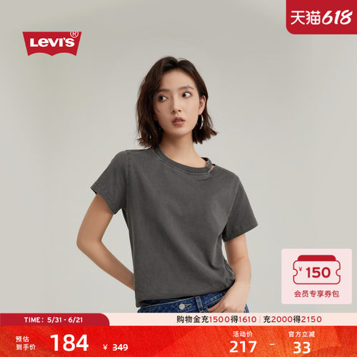 Levi's李维斯女士短袖T恤