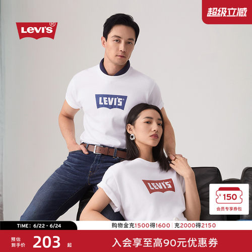 李维斯情侣LOGO印花圆领短袖T恤