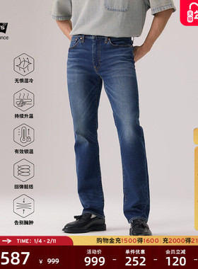 商场同款Levi's李维斯冬暖系列25秋冬新款男士514直筒牛仔裤00514