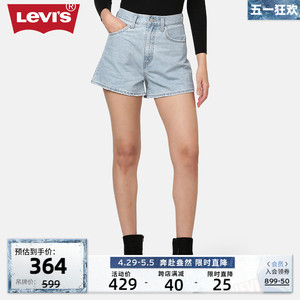 Levi's李维斯冰酷系列24春季新款女微喇牛仔短裤显高显瘦勾勒曲线