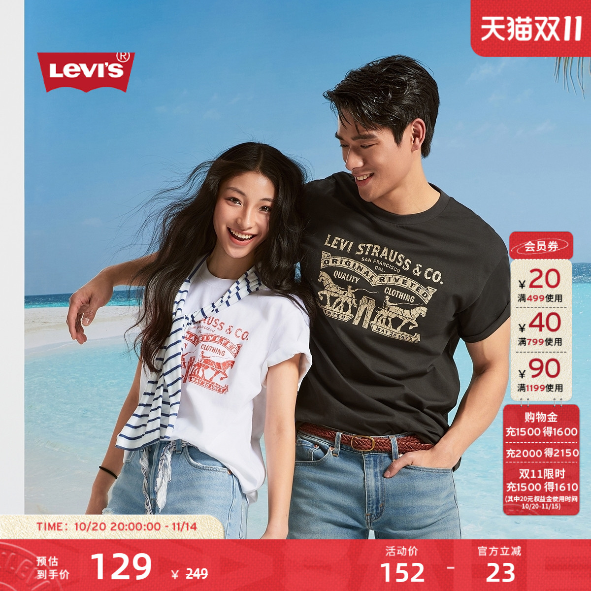 李维斯情侣印花圆领短袖T恤