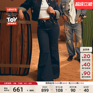 RIBCAGE喇叭牛仔裤 Levi 0034I Story联名系列女士美式 Toy s®