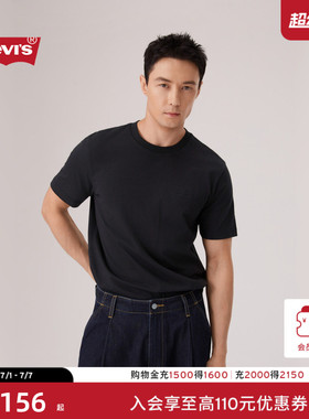 【商场同款】Levi's李维斯26年春夏新款男士美式休闲短袖T恤008C7