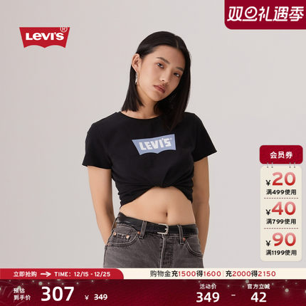 【商场同款】Levi's李维斯女士白色休闲短袖T恤003SN