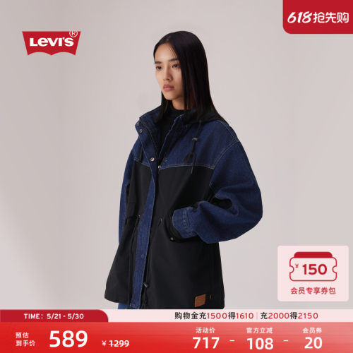 商场同款女士连帽拼接外套