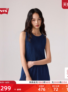 Levi's李维斯26春夏新款女士复古气质无袖牛仔收腰蓝色蛋糕连衣裙