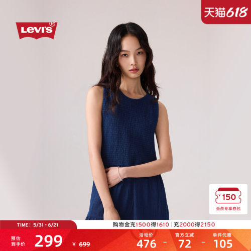 李维斯女士无袖牛仔蛋糕连衣裙