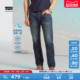 复古休闲502标准锥形牛仔裤 Levi 美式 经典 s李维斯冰酷系列男士