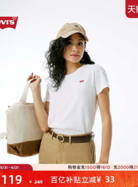 Levi's李维斯女士美式复古休闲简约百搭LOGO白色刺绣贴布短袖T恤
