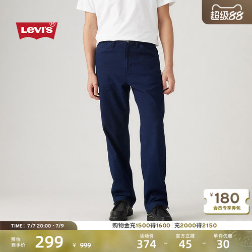Levi's李维斯加绒宽松休闲裤