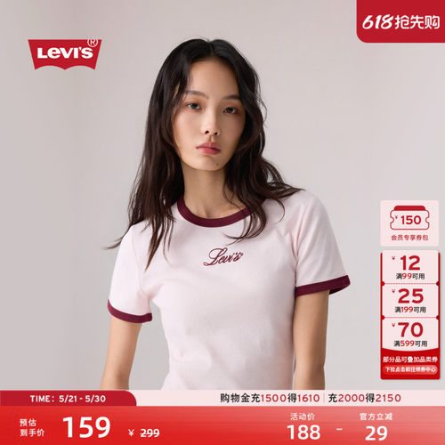 李维斯女士美式复古修身短袖T恤