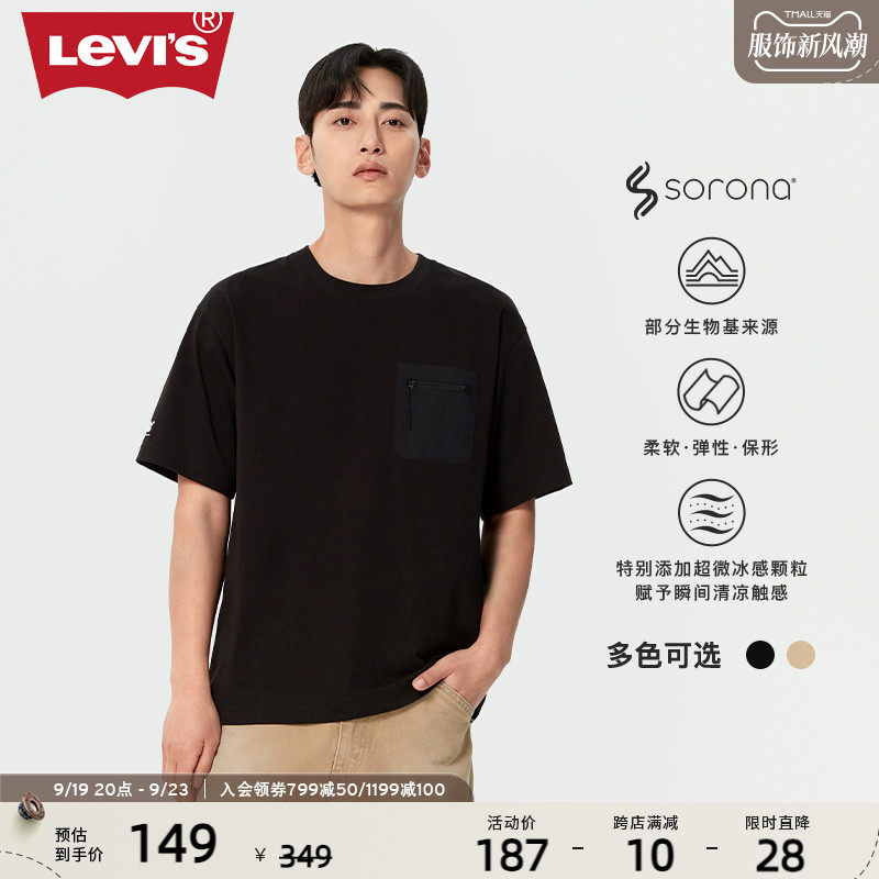 Levi's��ά˹24��ʿ����T�����ɹ�װ�����аٴ���������