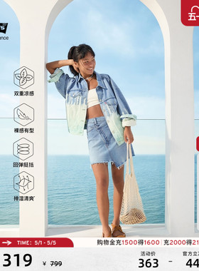 【商场同款】Levi's李维斯冰酷系列女士凉感不规则牛仔短裙002YF