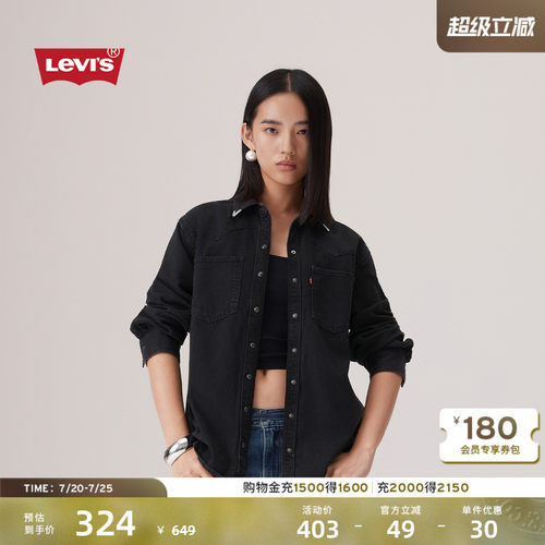 商场同款碧昂丝联名牛仔衬衫外套