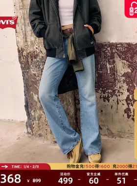 【补贴改裤】Levi's李维斯女士BAGGY宽松美式复古休闲牛仔裤