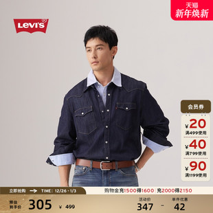 s李维斯男士 简约美式 经典 时尚 水洗情侣外套 宽松蓝色牛仔衬衫 Levi