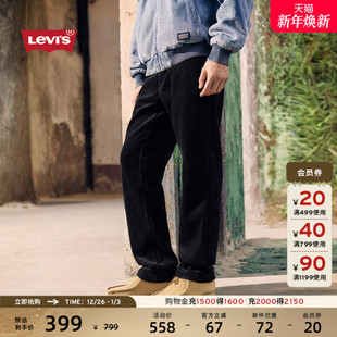 宽松直筒灯芯绒休闲舒适百搭长裤 男士 s李维斯25年秋冬新款 Levi