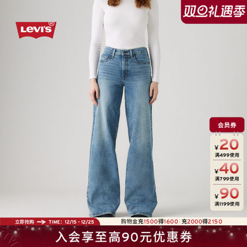 商场同款女士728高腰阔腿牛仔裤