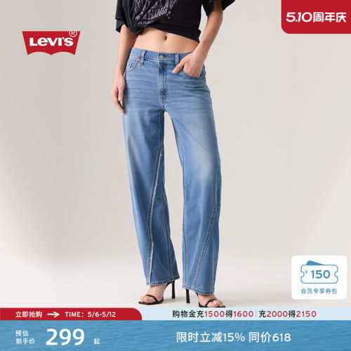 李维斯女士BAGGY直筒牛仔裤