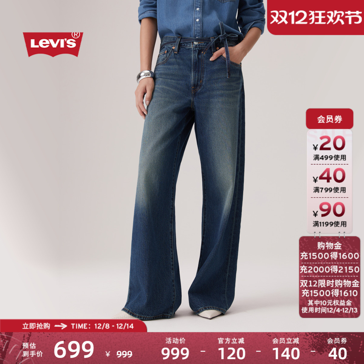 商场同款女士美式宽松直筒牛仔裤