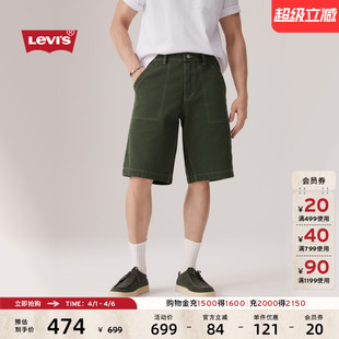 休闲简约宽松牛仔短裤 0050H 美式 s李维斯男士 商场同款 Levi