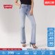 复古725高腰微喇牛仔裤 s李维斯女士美式 Levi 18759 商场同款