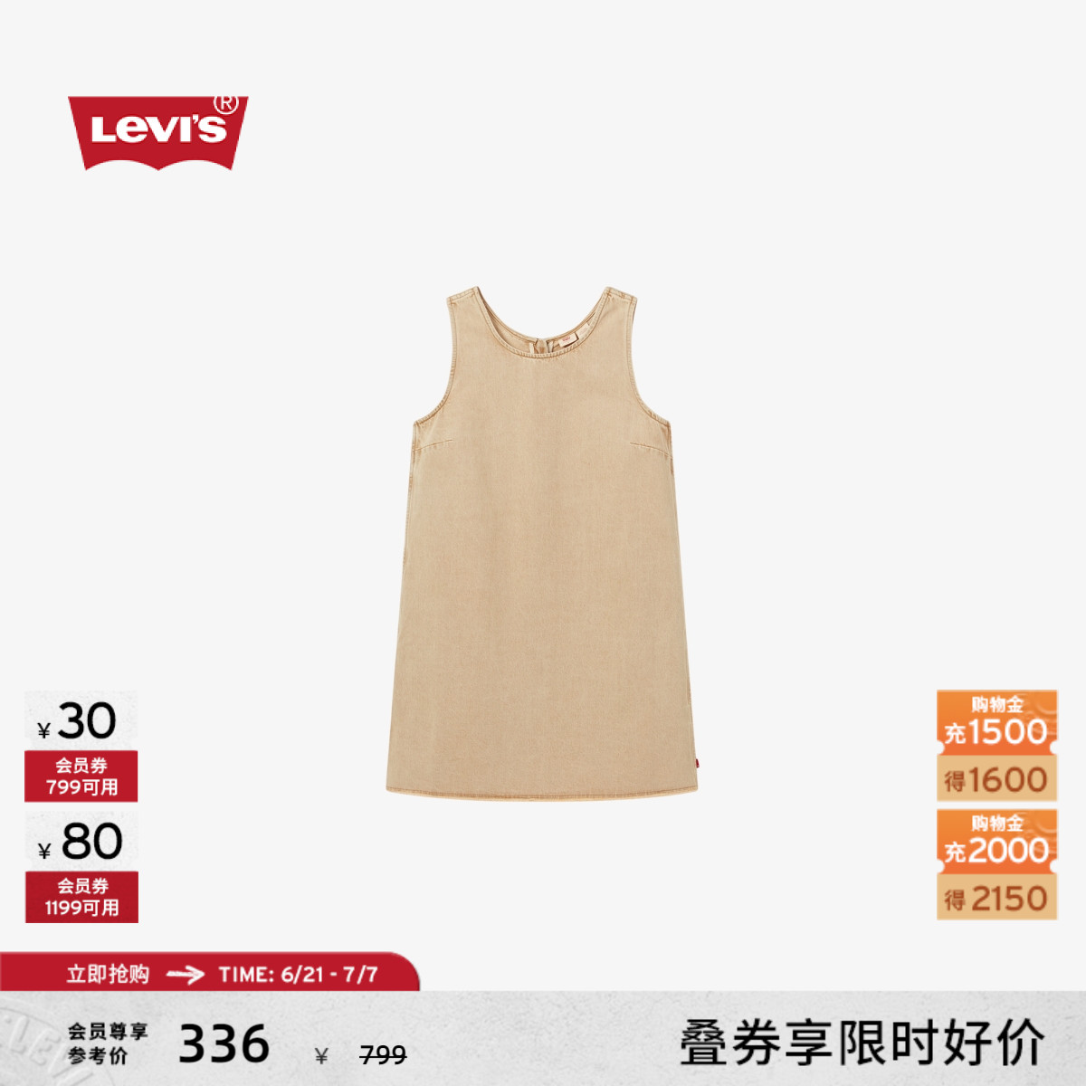 商场同款女士无袖牛仔连衣裙