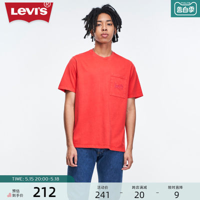 Levi's李维斯男士短袖T恤