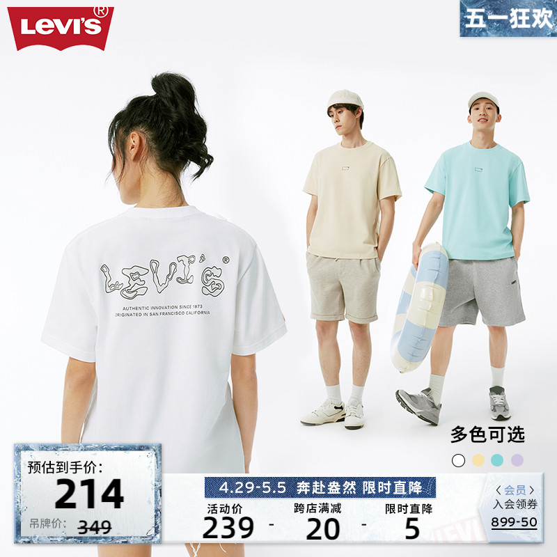 【商场同款】Levi's李维斯春季新品多色情侣重磅圆领夏装短袖T恤