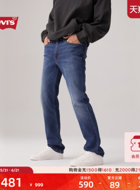 Levi's李维斯男士514合身直筒美式怀旧复古休闲水洗蓝色牛仔长裤