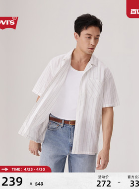 【商场同款】Levi's李维斯男士法式翻领休闲开衫短袖衬衫003L8