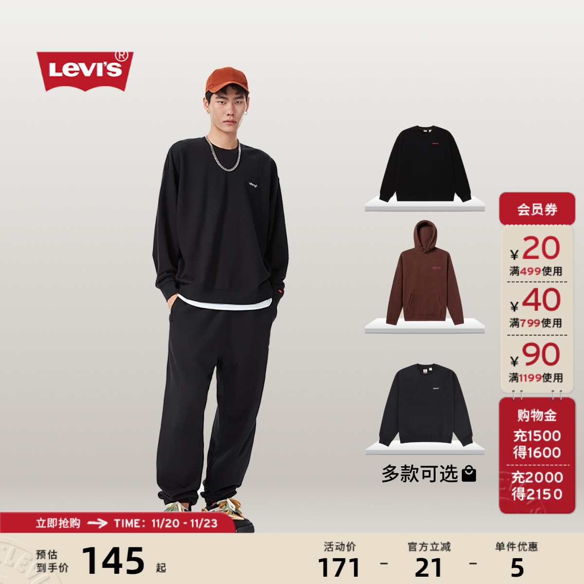 李维斯情侣同款宽松套头卫衣