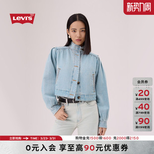 s李维斯26春夏新款 Levi 女士复古甜酷牛仔外套005AY 商场同款