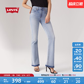 复古725高腰微喇牛仔裤 s李维斯女士美式 Levi 18759 商场同款