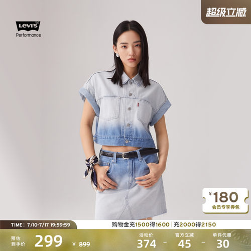 李维斯商场同款女士冰酷牛仔外套