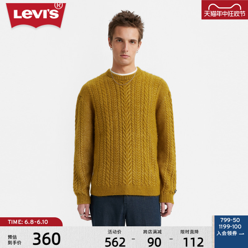 Levi's李维斯新品男士复古毛衣