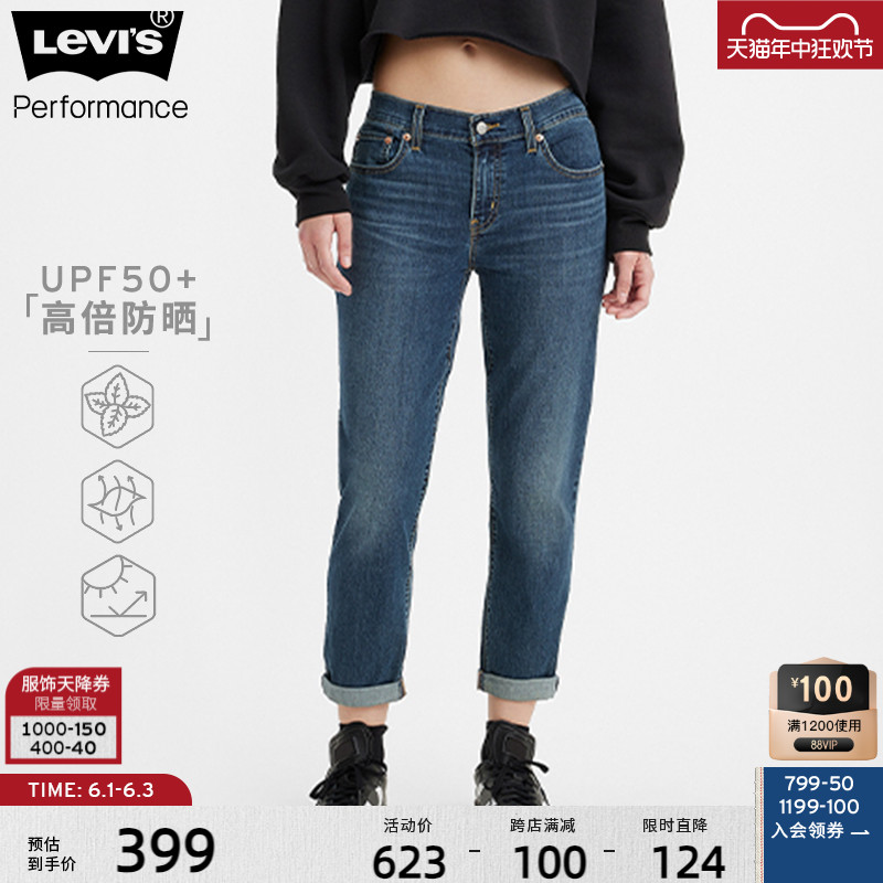 Levi's李维斯冰酷系列24夏季女士复古直筒窄脚低腰牛仔哈伦裤