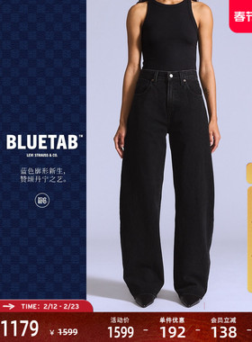【商场同款】Levi's®BLUETAB™女士休闲士宽松弯刀牛仔裤003J4