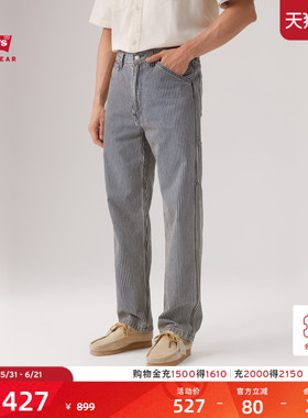 【商场同款】Levi's李维斯男士美式568宽松直筒工装休闲裤55849