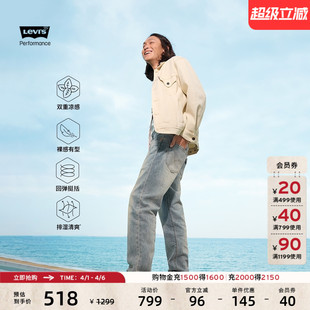 商场同款 s李维斯冰酷系列男士 凉感502标准锥形牛仔裤 29507 Levi