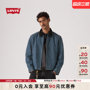 s李维斯26年春夏新款 商场同款 Levi 轻复古牛仔外套005AF 男士