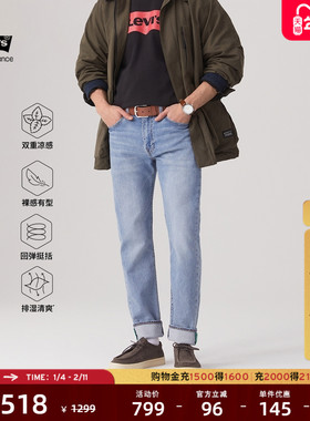 【商场同款】Levi's李维斯冰酷系列男士502标准锥形牛仔裤29507