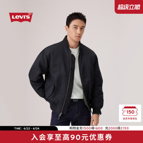 商场同款男士飞行员夹棉夹克