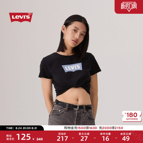 李维斯女士休闲修身LOGO短袖T恤