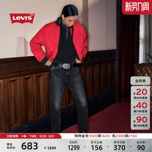 s® 马年限定系列男士 2026Levi 棒球领夹棉夹克006NO 商场同款