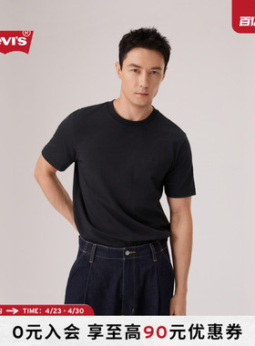 【商场同款】Levi's李维斯26年春夏新款男士美式休闲短袖T恤008C7