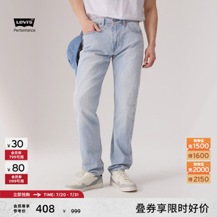 復古簡約修身 Levi s李維斯冰酷系列男士 502錐形美式 藍色牛仔褲