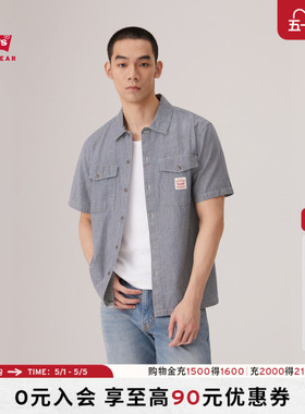 【商场同款】Levi's李维斯美式工装巴恩风男士休闲条纹衬衫003O1