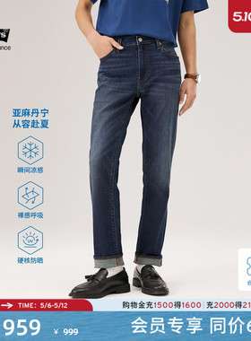 商场同款Levi's李维斯冰酷系列新款男凉感防晒511修身牛仔裤04511