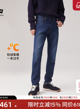 Levi's李维斯冬暖系列男士511修身窄脚美式复古休闲深蓝色牛仔裤